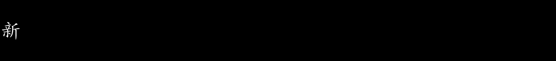 企宣4.gif